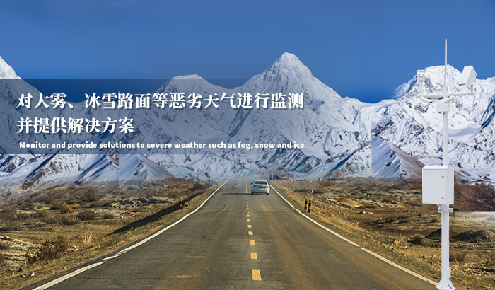 土壤墑情監(jiān)測(cè)站-山東天合環(huán)境科技